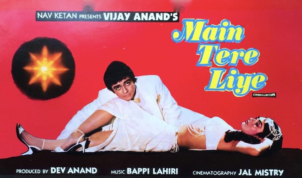Suneil Anand profession