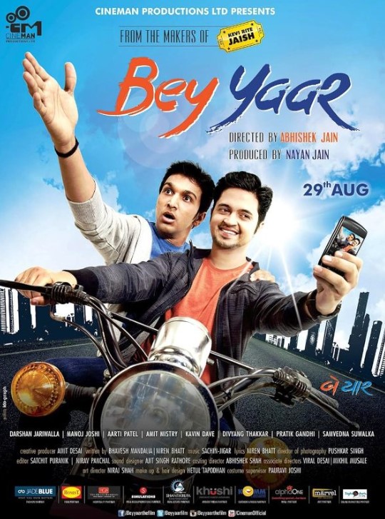 Abhishek Jain career