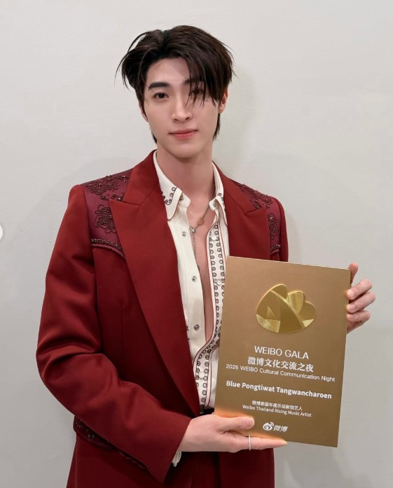 Blue Pongtiwat award