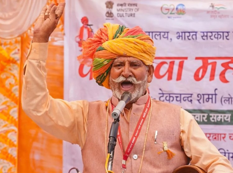 Gafruddin Mewati Jogi wiki