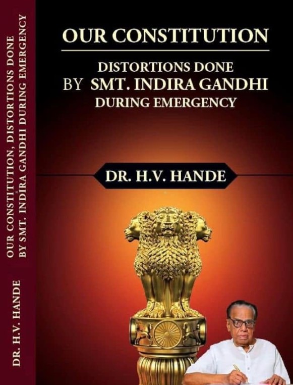 H. V. Hande's book