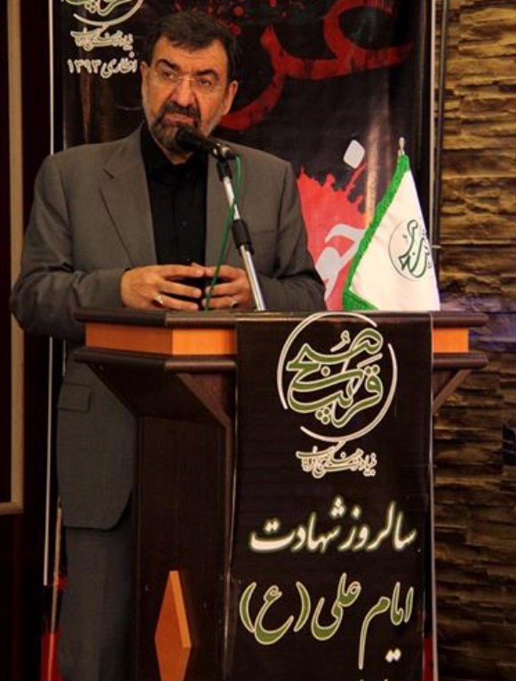 Mohsen Rezaee profession