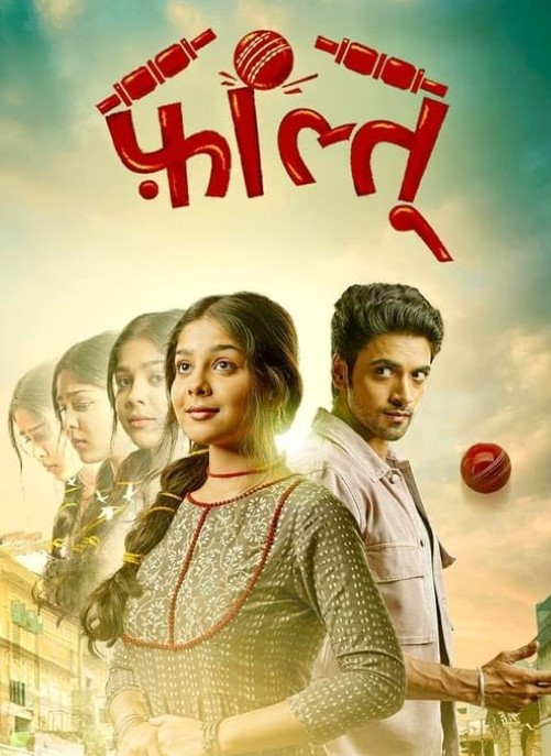 Niharika Chouksey career