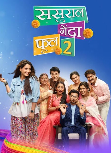 Shagun Sharma profession