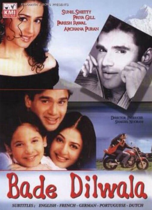 Shakeel Noorani career