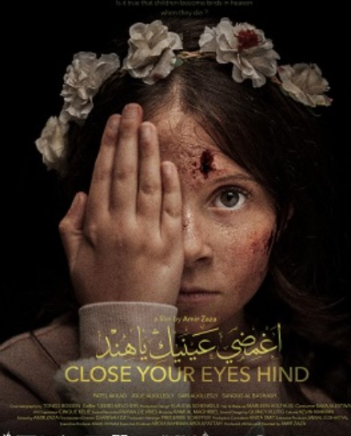 The poster of the short film Close Your Eyes Hind